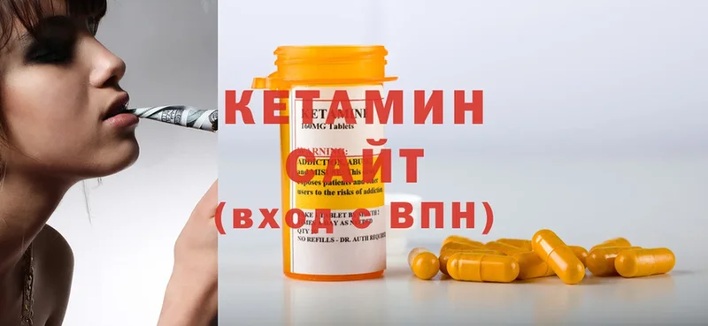 КЕТАМИН ketamine  даркнет сайт  Карталы 